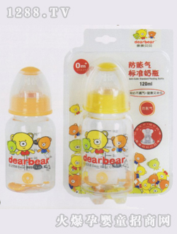 防脹氣標準奶瓶120ml