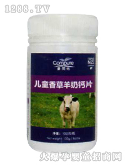 康同佑兒童香草羊奶鈣片