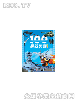 L100W؈D