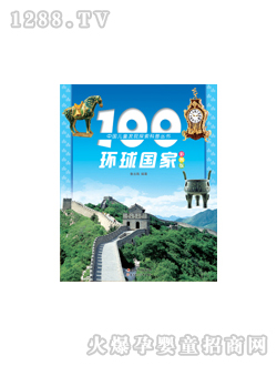 L(fng)100h(hun)(gu)҈D(sh)