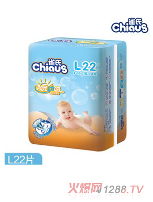 雀氏陽光動吸嬰兒紙尿片L22片