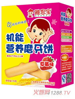 ˼ݮζC(j)ܠI(yng)B(yng)ĥ