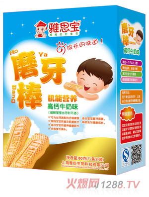 雅思寶高鈣牛奶味機(jī)能營(yíng)養(yǎng)磨牙棒