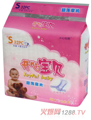 開(kāi)心寶貝超薄尿片S