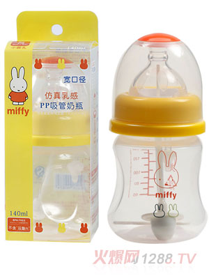 米菲寬口徑PP奶瓶140ml(附防脹氣自動吸管)