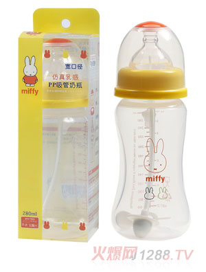 米菲寬口徑PP奶瓶280ml(附防脹氣自動吸管)