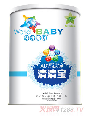 環(huán)球寶貝AD鈣鐵鋅清清寶紙聽