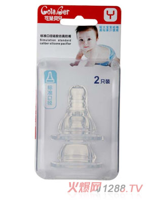 可樂(lè)貝兒標(biāo)準(zhǔn)口徑硅膠仿真奶嘴Y碼