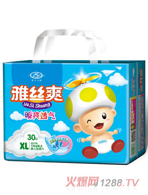 雅絲爽超級薄雙重護圍復(fù)合透氣嬰兒紙尿片XL碼