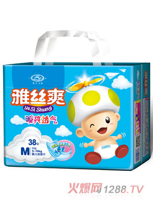 雅絲爽超級薄雙重護圍復(fù)合透氣嬰兒紙尿片M碼