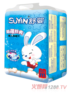 舒嬰超薄舒爽嬰兒紙尿片M碼62片