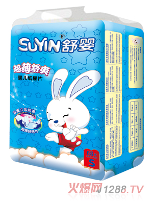 舒嬰超薄舒爽嬰兒紙尿片S碼68片