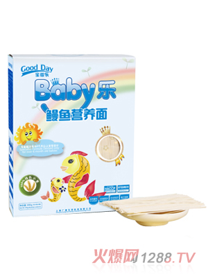 Baby(l)~(y)I(yng)B(yng)