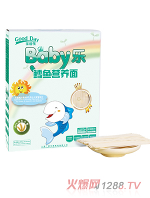 Baby(l)L~(y)I(yng)B(yng)