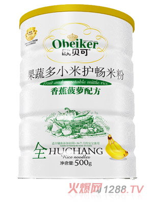 歐貝可香蕉菠蘿配方聽(tīng)裝