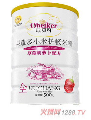 歐貝可草莓胡蘿卜配方聽(tīng)裝