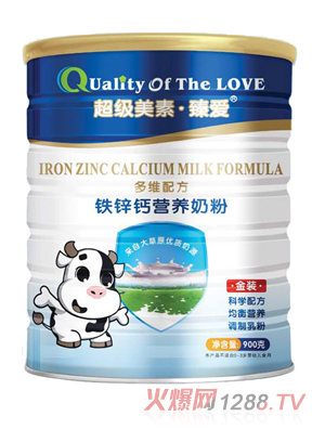 超級美素臻愛鈣鐵鋅高鈣900克聽裝