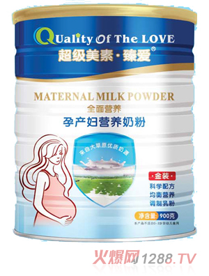 超級美素臻愛孕產(chǎn)婦高鈣900克聽裝