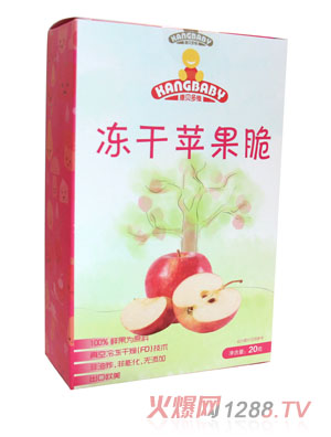 康貝多維凍干蘋(píng)果脆