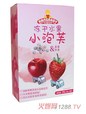 康貝多維蘋(píng)果草莓味凍干小泡芙