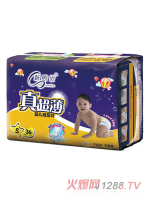 新感覺真超薄嬰兒紙尿片S碼36片