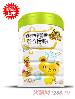 小淘熊鈣鐵鋅蛋黃蛋白質粉
