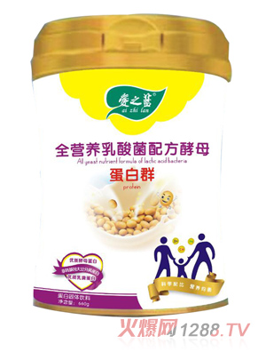 愛(ài)之藍(lán)全營(yíng)養(yǎng)乳酸菌配方酵母蛋白群