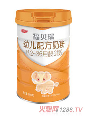 福貝瑞幼兒配方奶粉（12-36月齡，3段）