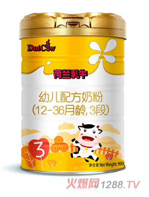 荷蘭乳牛幼兒配方奶粉（12-36個(gè)月齡，3段）