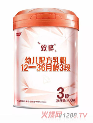 致粹幼兒配方乳粉12-36月齡，3段