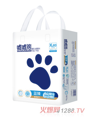 噓噓熊藍(lán)臻嬰兒紙尿片XL60