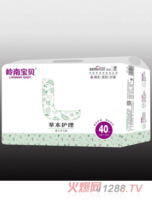 嶺南寶貝草本護(hù)理嬰兒活力酷40