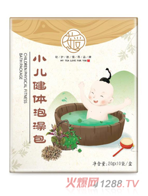 茶愛(ài)小兒健體泡澡包
