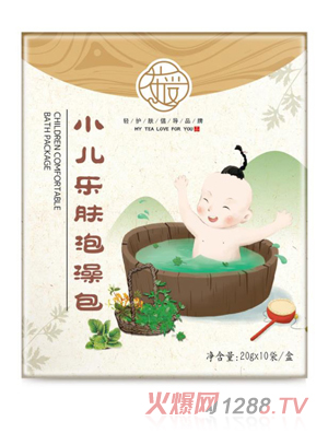 茶愛(ài)小兒樂(lè)膚泡澡包