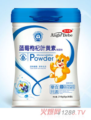 紐貝斯藍莓枸杞葉黃素微晶粉