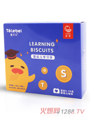 童樂貝嬰幼兒學(xué)習(xí)餅香橙味