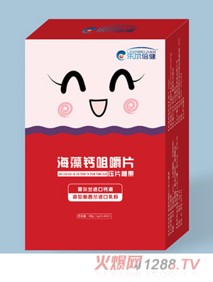 樂爾倍健海藻鈣咀嚼片