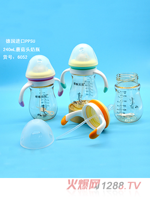 明珠貝貝德國進(jìn)口PPSU 240ml蘑菇頭奶瓶