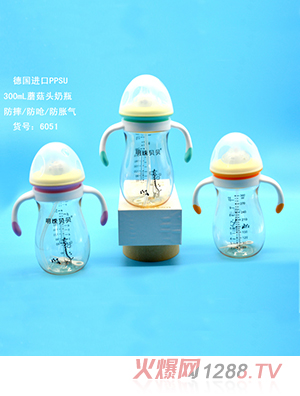 明珠貝貝德國進(jìn)口ppsu 300ml蘑菇頭奶瓶