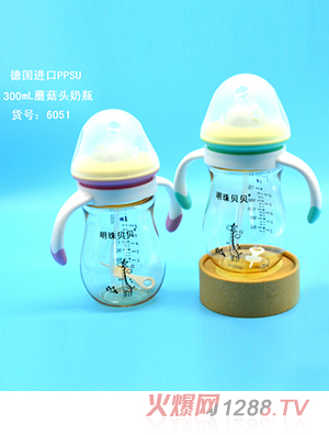 明珠貝貝德國進(jìn)口ppsu 300ml蘑菇頭奶瓶
