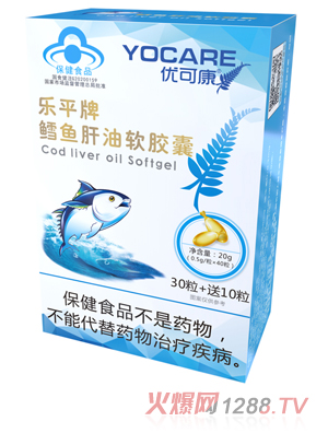 優(yōu)可康樂(lè)平牌鱈魚(yú)肝油軟膠囊 盒裝