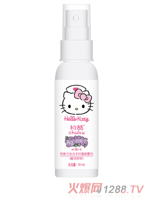 Hello Kitty初酷銀離子免洗手抗菌噴霧劑（植物萃?。?0ml