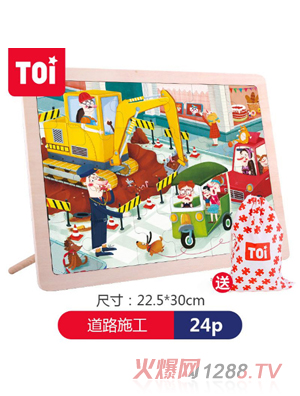 TOI 24ƬƴD- ʩ·