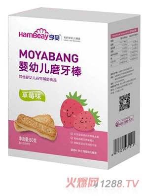亨貝嬰幼兒磨牙棒-草莓味
