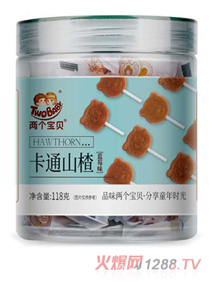 兩個(gè)寶貝卡通山楂罐裝 藍(lán)莓味
