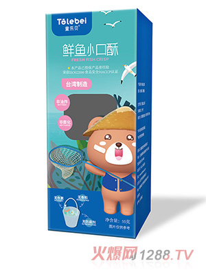 童樂(lè)貝鮮魚(yú)小口酥