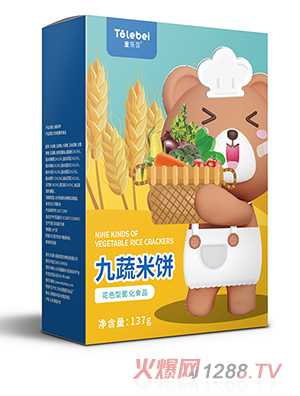 童樂(lè)貝九蔬米餅