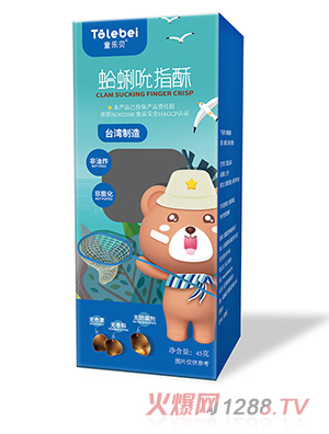 童樂貝蛤蜊蟹肉魚肉吮指鮮蝦鮮魚小口酥小小青蝦仔小零食代理