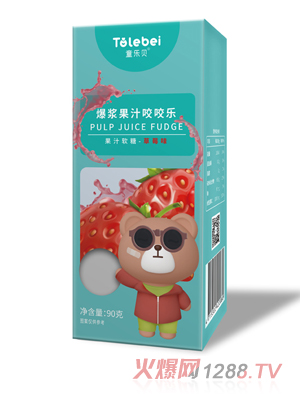 童樂(lè)貝爆漿果汁咬咬樂(lè)果汁軟糖草莓葡萄味多種水果口味果汁軟糖