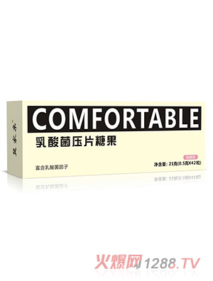 翼家親乳酸菌壓片糖果